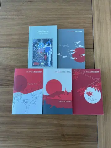 미시마 유키오 전 5권 영어