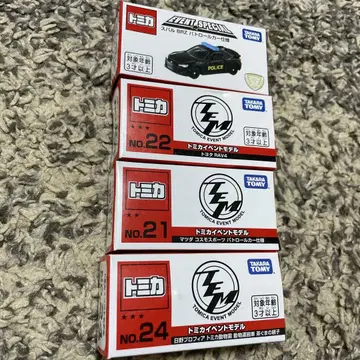 토미카 묶음 판매