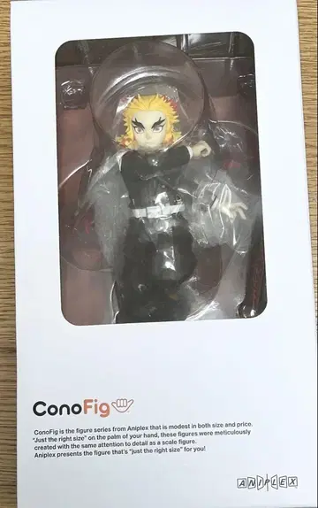 귀멸의 칼날 ConoFig