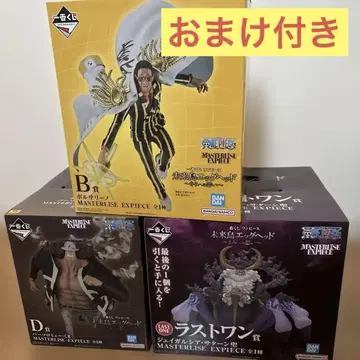 ONE PIECE 제일복권 덤 포함