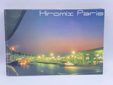 HIROMIX 파리 '97 '98