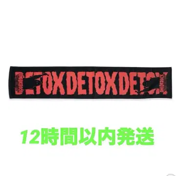 원오크 굿즈 타월 머플러 라이브