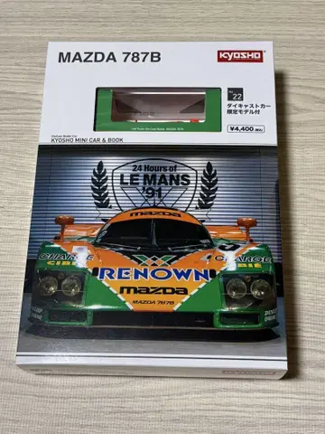 KYOSHO MINI CAR & BOOK No.22 MAZDA 787B
