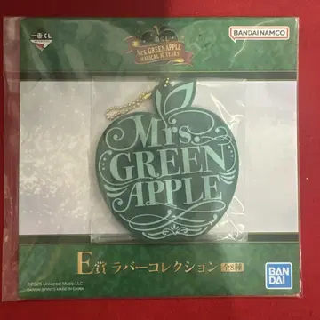 Mrs. GREEN APPLE 제일복권 E상 러버 컬렉션