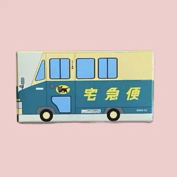 야마토 운수 워크스루 W호차