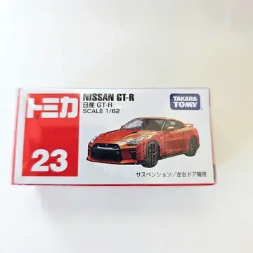토미카 No. 23 닛산 NISSAN GT-R 미사용 새상품