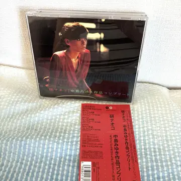 나카지마 미유키 작품 컴플리트 켄 나 오코 CD 3장 세트