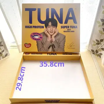 BTS 진 SUPER TUNA 화장품 상자 (참치캔 없음)