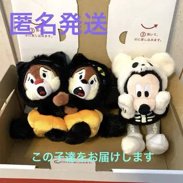 디즈니 스토어 할로윈 미키 치프&데일 봉제 인형 키체인