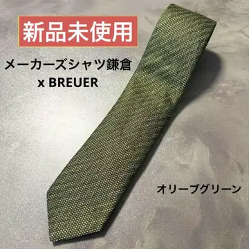 가마쿠라 셔츠 BREUER 넥타이 그린