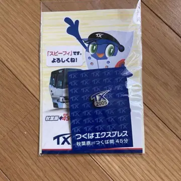츠쿠바 익스프레스 (TX) 개업 기념 핀 배지