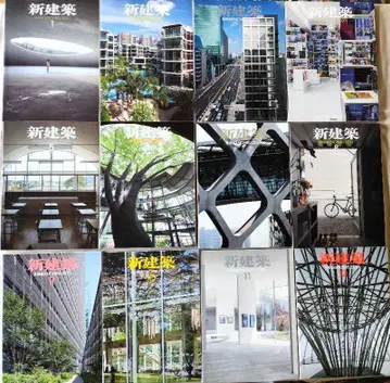 신건축 2011년호 12권 세트