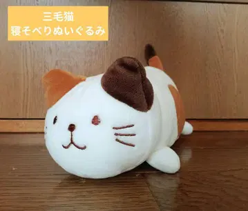 삼색 고양이 늘어뜨린 봉제 인형