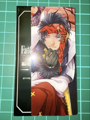 FGO 최종 재림전 편성 화면풍 카드 바솔로뮤