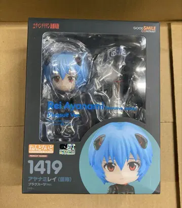 레이 아야나미 플러그 슈트 Ver. 피규어 넨도로이드