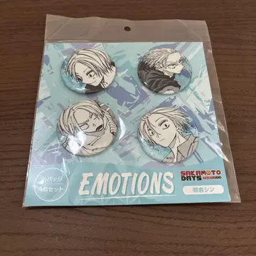 사카모토 데이즈 캔뱃지 4개 세트 EMOTIONS 아사쿠라 신