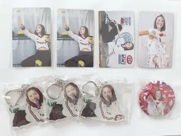 크레마구 굿즈 에어