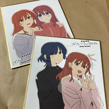 봇치 더 록! 영화 혜택 색지