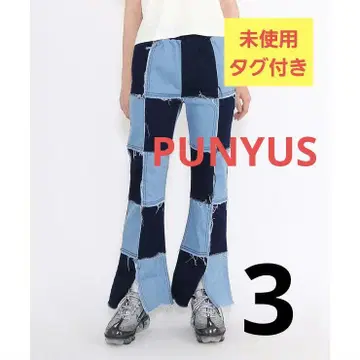 미사용! 택 포함! PUNYUS 패치워크 데님 플레어 팬츠 3