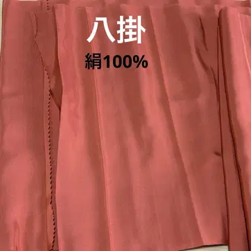 [ 절찬리 SALE 중 ] 하치가케 실크 100% 사비슈