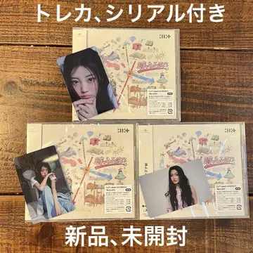 ILLIT 시간아 멈춰라 일반 버전