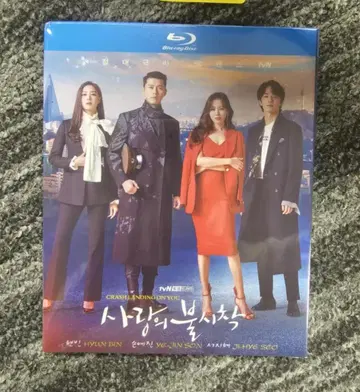 사랑의 불시착 (더빙 있음) 한국 드라마 [Blu-ray]