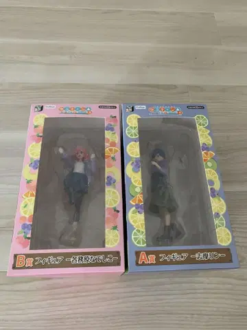 유루캠 복권 2세트