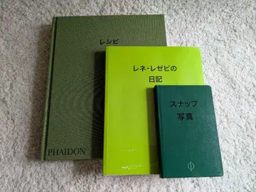 진화하는 레스토랑 NOMA