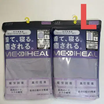 워크맨 여성용 메디힐 긴팔 셔츠 롱 팬츠 퍼플 L