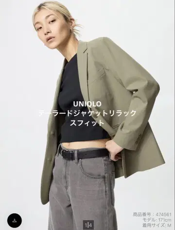 유니클로 테일러드 자켓 리락쿠마 핏