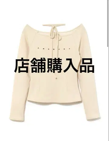 andmary 메리 로고 초커 탑 아이보리