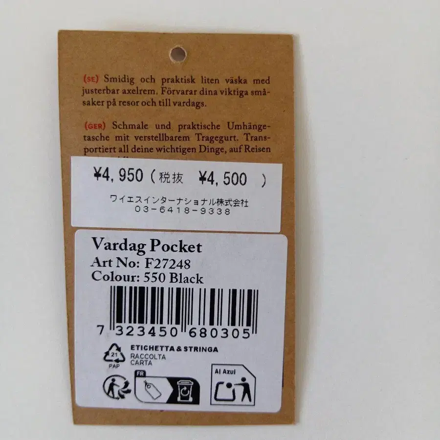 9번째 상품 이미지