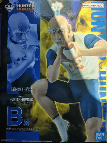 제일복권 HUNTER x HUNTER CHMERA ANT2 B상 네테로