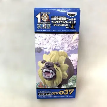 월드 컬렉터블  극장판 strongworld 팻 라이온