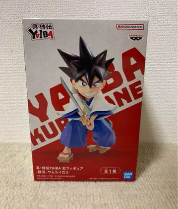진 사무라이전 YAIBA 칼 피규어 -철칼, 사무라이다!!-