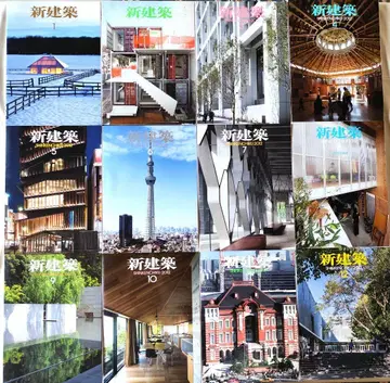 신건축 2012년호 12권 세트