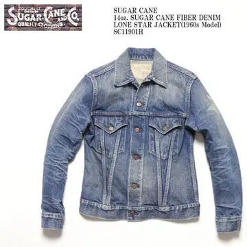 SUGAR CANE FIBER DENIM LONE STAR JACKET