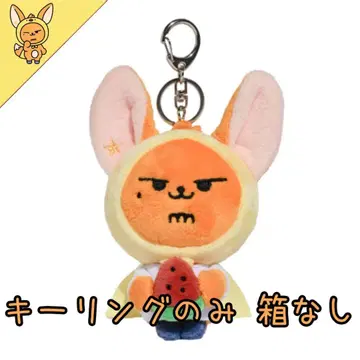 [ 박스 없음 ] 뿔바투 PPULBATU 팬 키링 POPUP