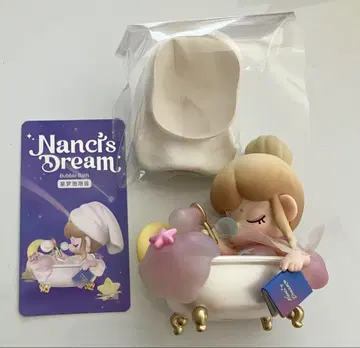Nanci's Dream 난시 드림 Bubble Bath 버블 버스