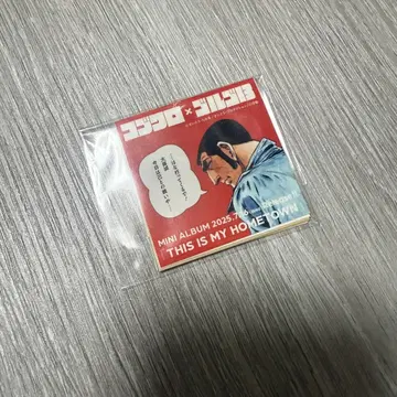 코부쿠로 9월 8일 골고 13 스티커 세트