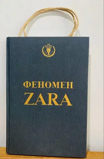 러시아어 외국도서 OEHOMEH ZARA