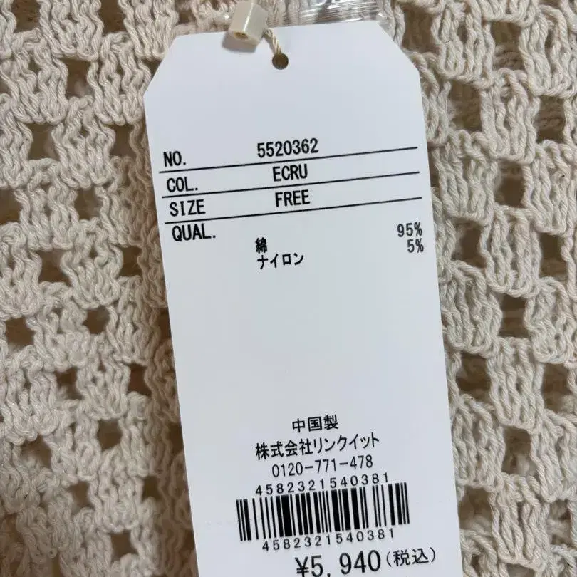 5번째 상품 이미지