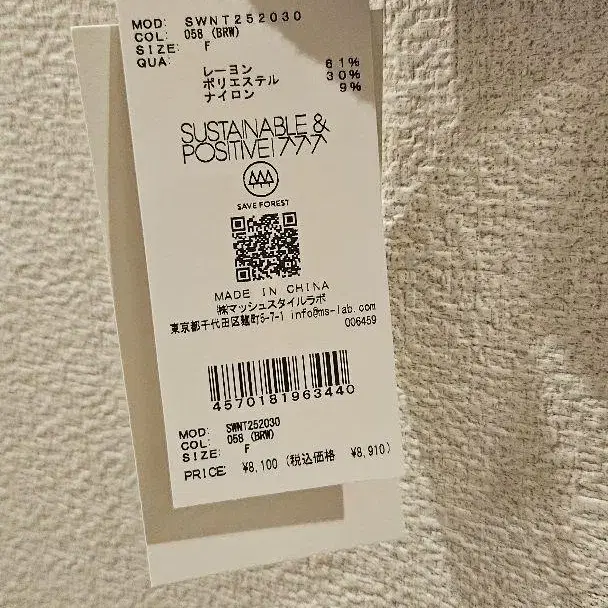 8번째 상품 이미지