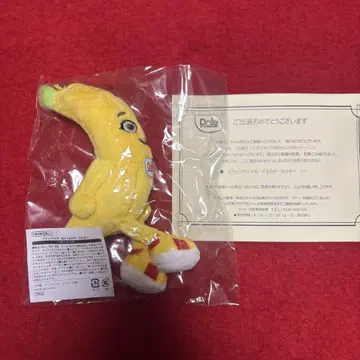 스위티오 봉제 인형 키링