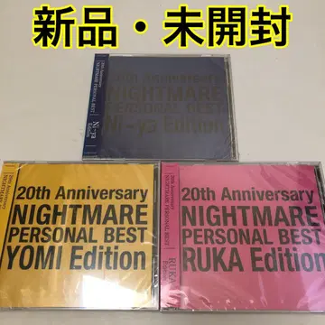 20th Anniversary NIGHTMARE 3장 세트