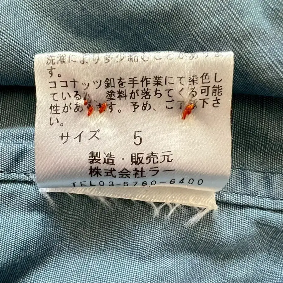 11번째 상품 이미지