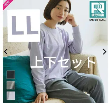 새상품 신상 메디힐 리커버리 의류 룸웨어 세트 LL 퍼플