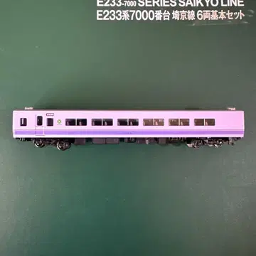 KATO 사로 381-24 중간차