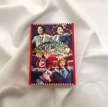 마이사이구리/마이사이구리 마을의 왓! 놀라라! 제1화 DVD 2