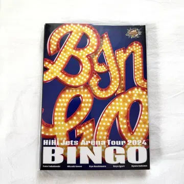 HiHi Jets Arena Tour 2024 BINGO Blu-ray